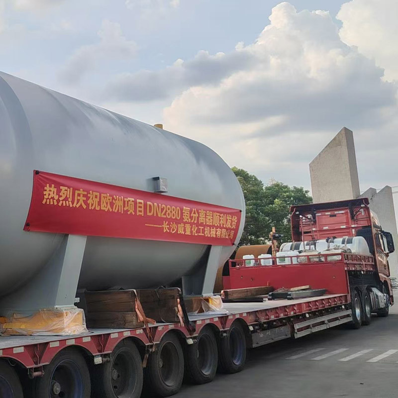 HORGOS INLAND SERVICE